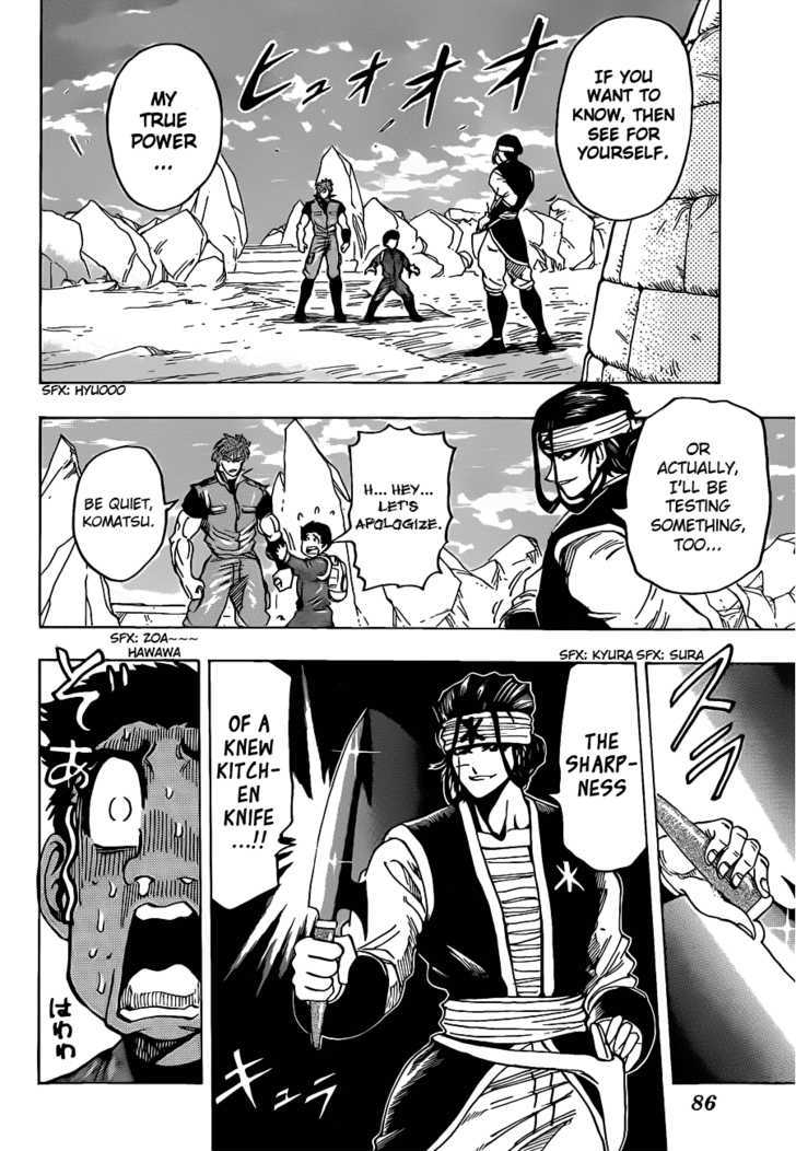 Read Toriko EN Manga Online