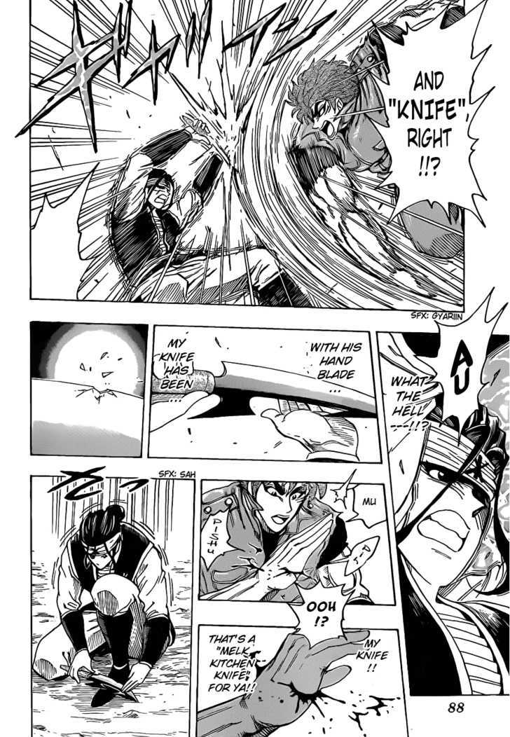 Read Toriko EN Manga Online