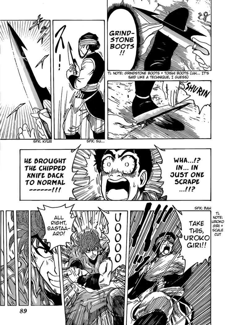 Read Toriko EN Manga Online