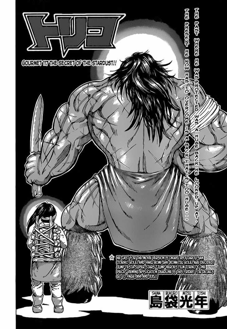Read Toriko EN Manga Online