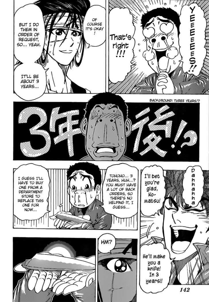 Read Toriko EN Manga Online