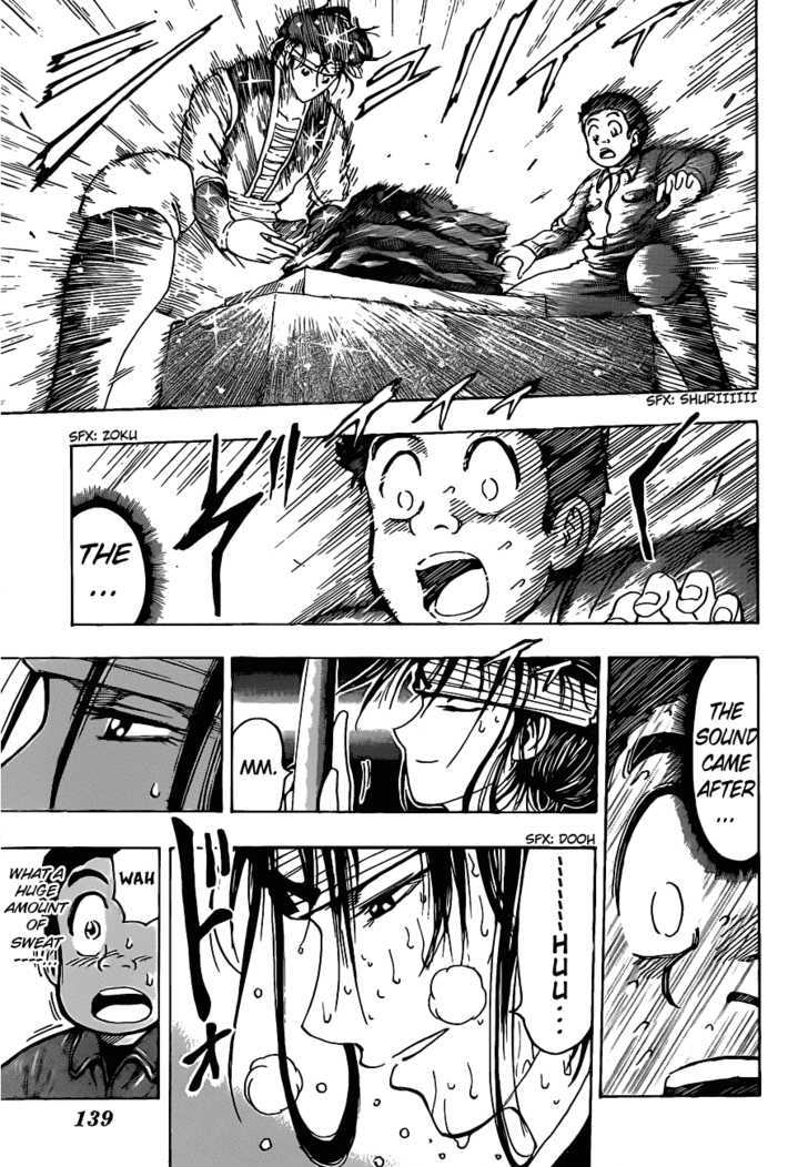 Read Toriko EN Manga Online