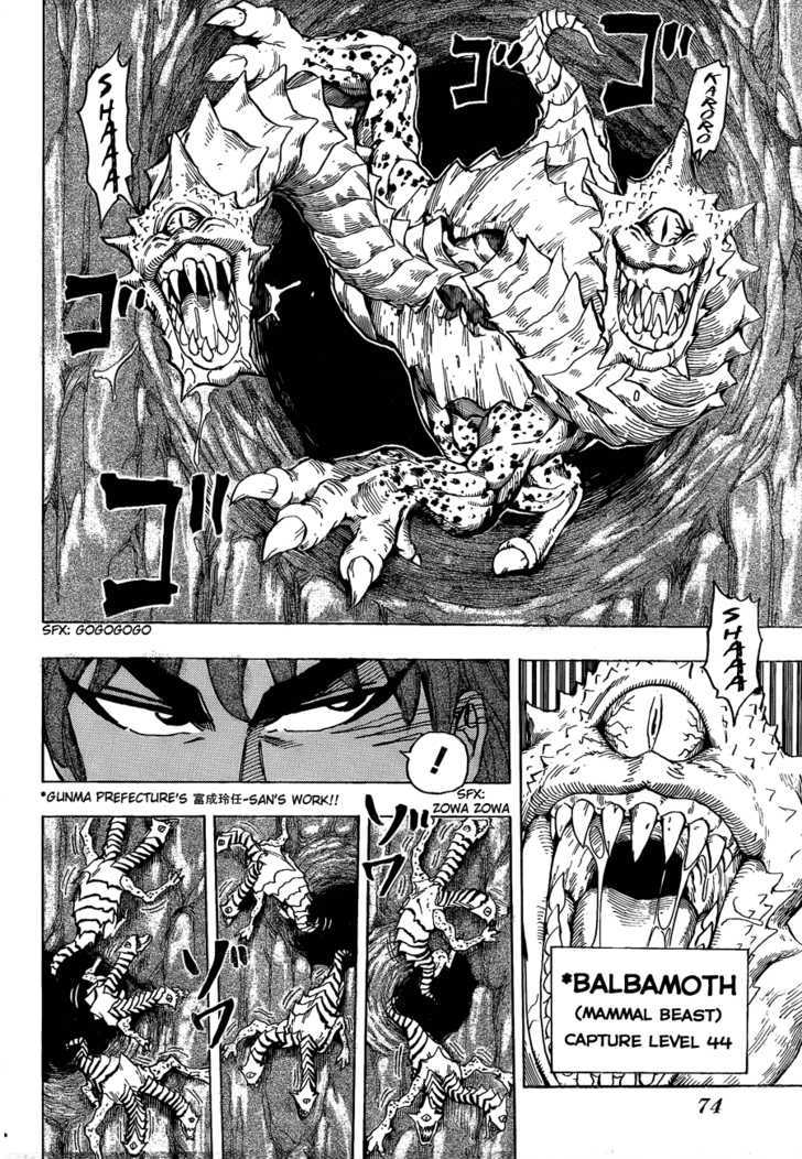 Read Toriko EN Manga Online