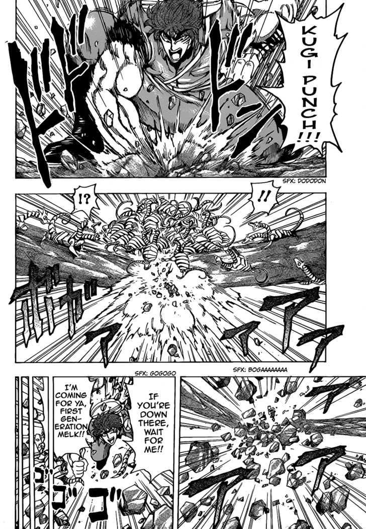 Read Toriko EN Manga Online