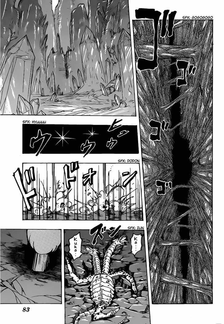 Read Toriko EN Manga Online