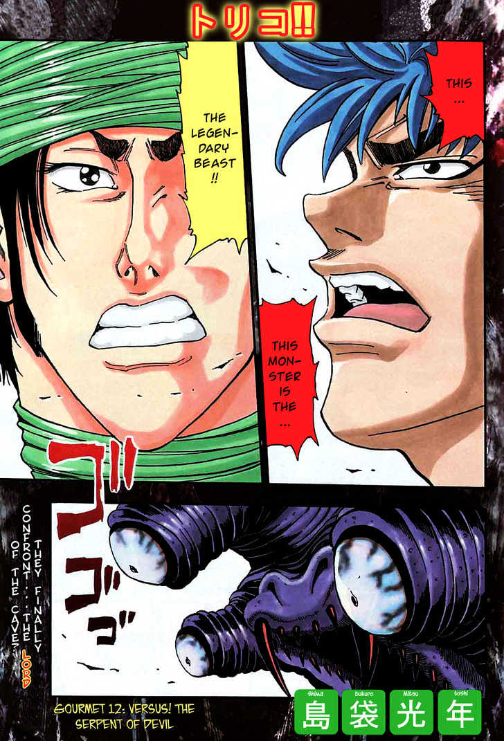 Read Toriko EN Manga Online