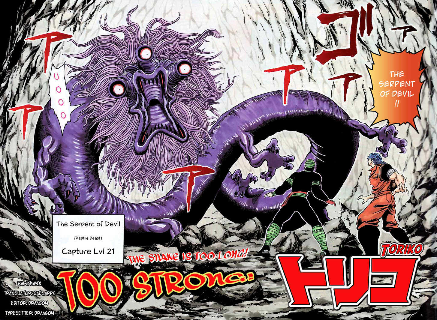 Read Toriko EN Manga Online