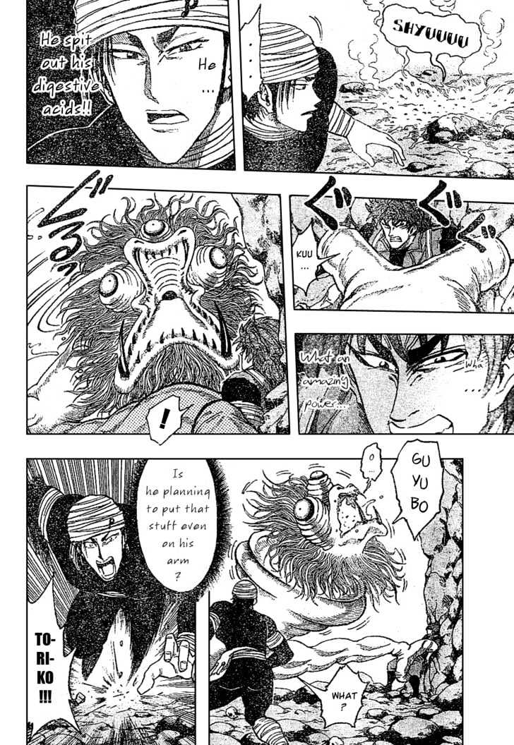 Read Toriko EN Manga Online