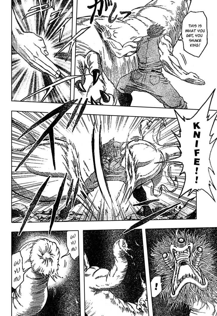 Read Toriko EN Manga Online
