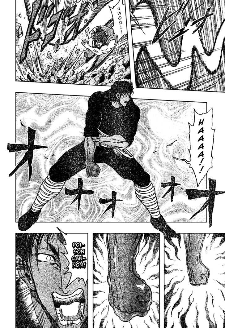 Read Toriko EN Manga Online