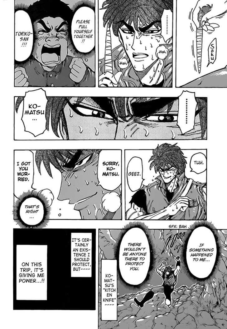 Read Toriko EN Manga Online