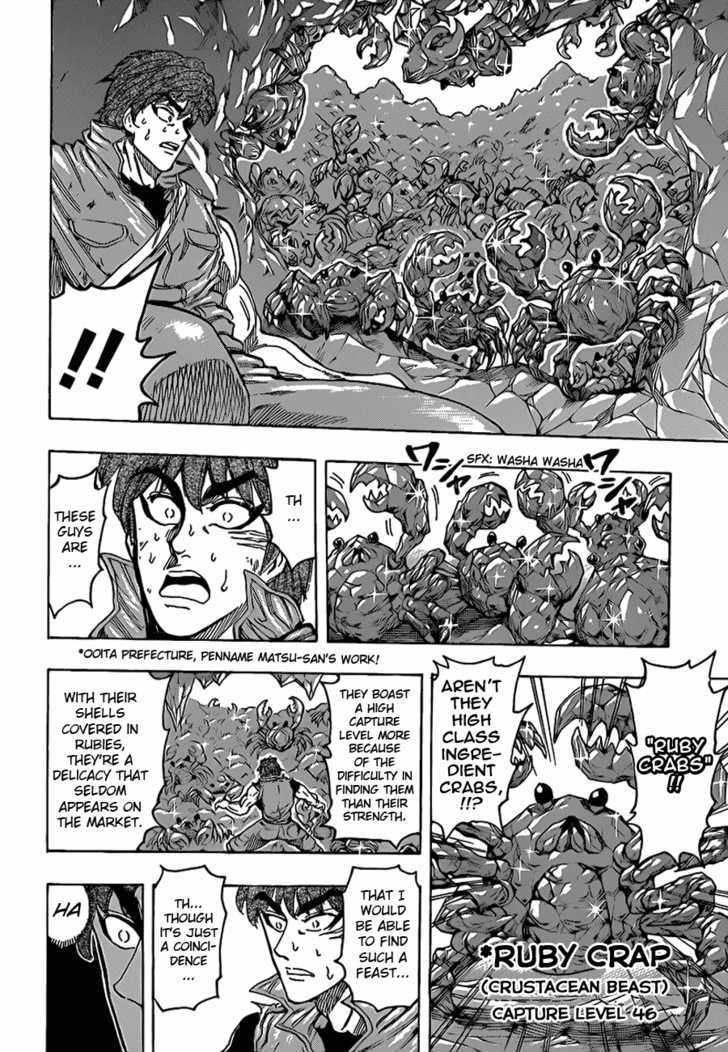 Read Toriko EN Manga Online