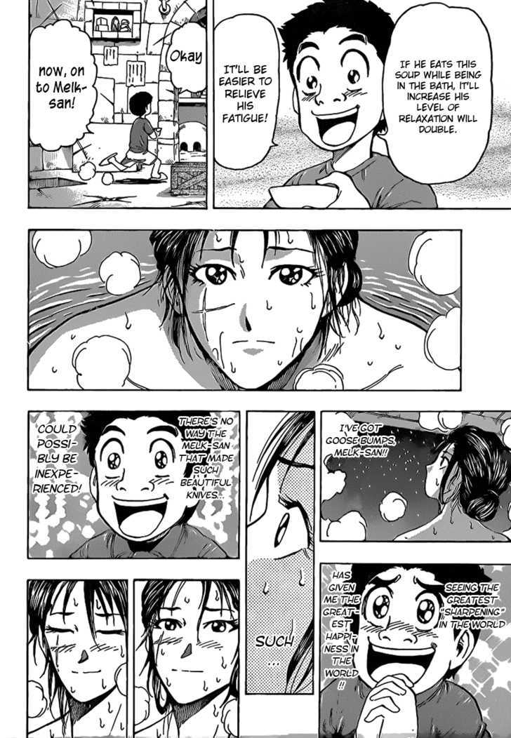 Read Toriko EN Manga Online