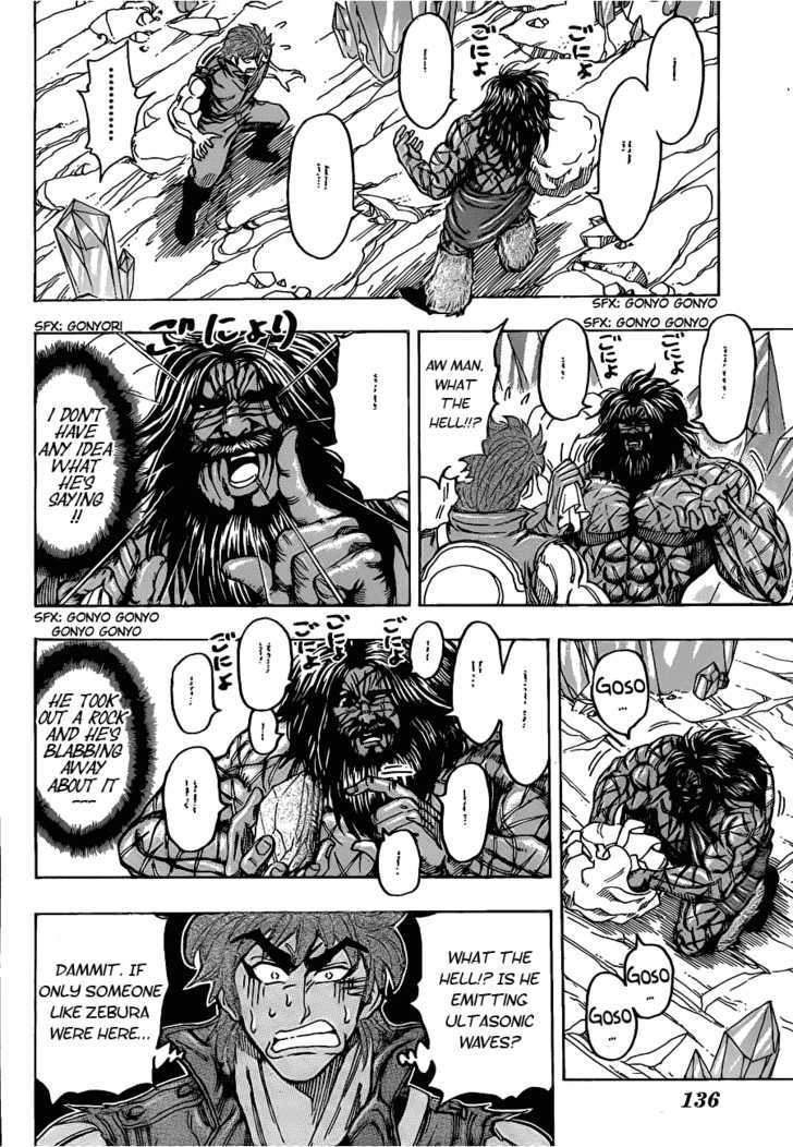Read Toriko EN Manga Online