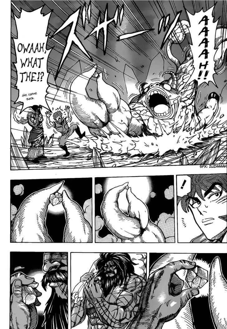 Read Toriko EN Manga Online