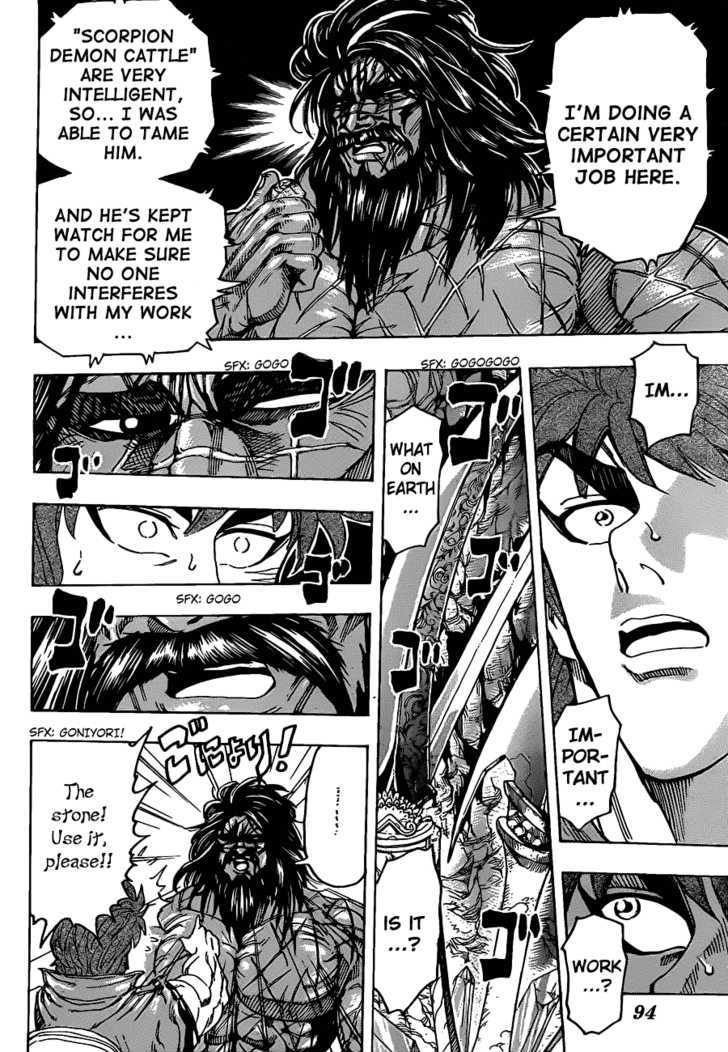 Read Toriko EN Manga Online