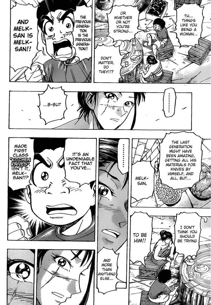 Read Toriko EN Manga Online