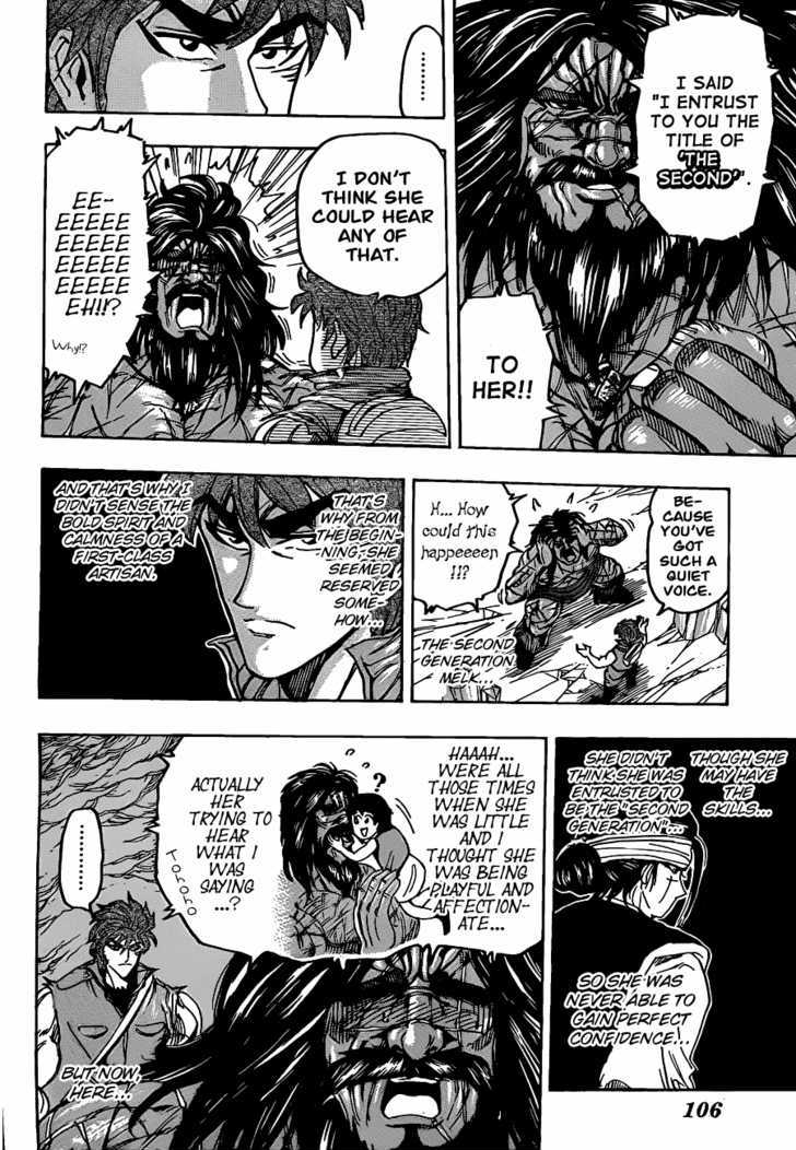 Read Toriko EN Manga Online