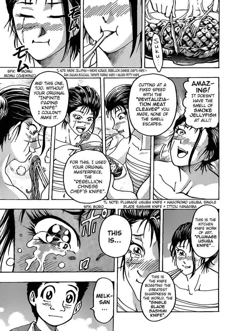 Read Toriko EN Manga Online