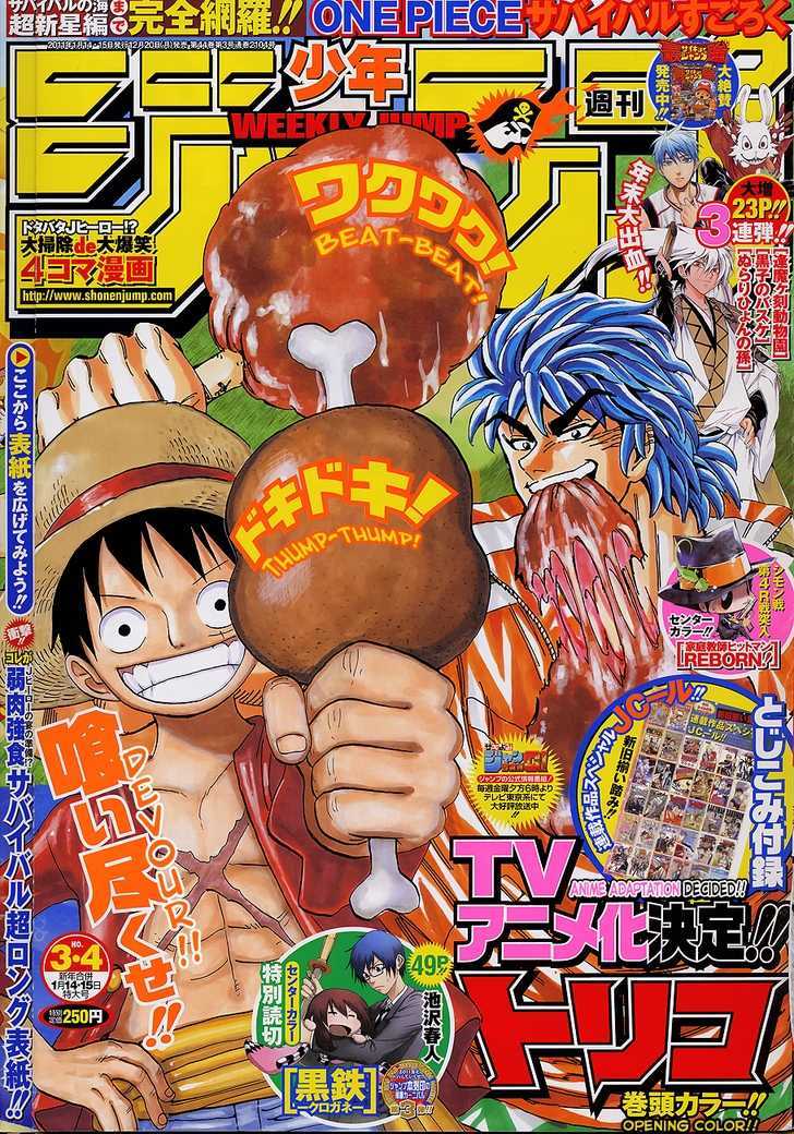 Read Toriko EN Manga Online