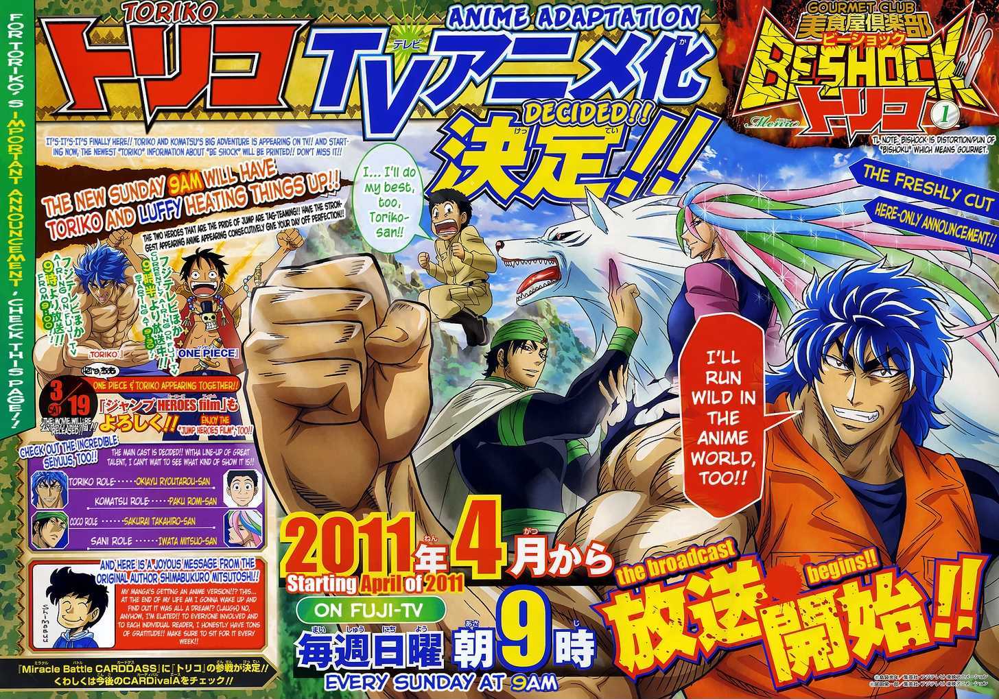 Read Toriko EN Manga Online
