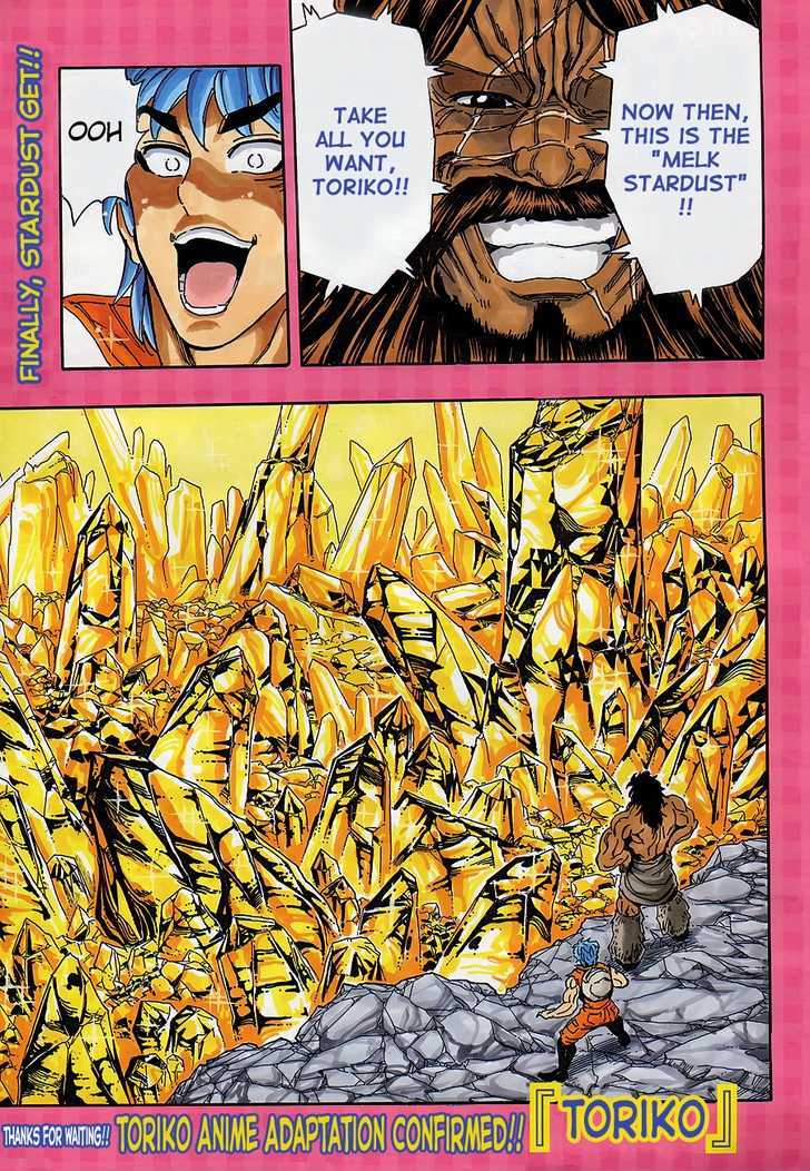 Read Toriko EN Manga Online