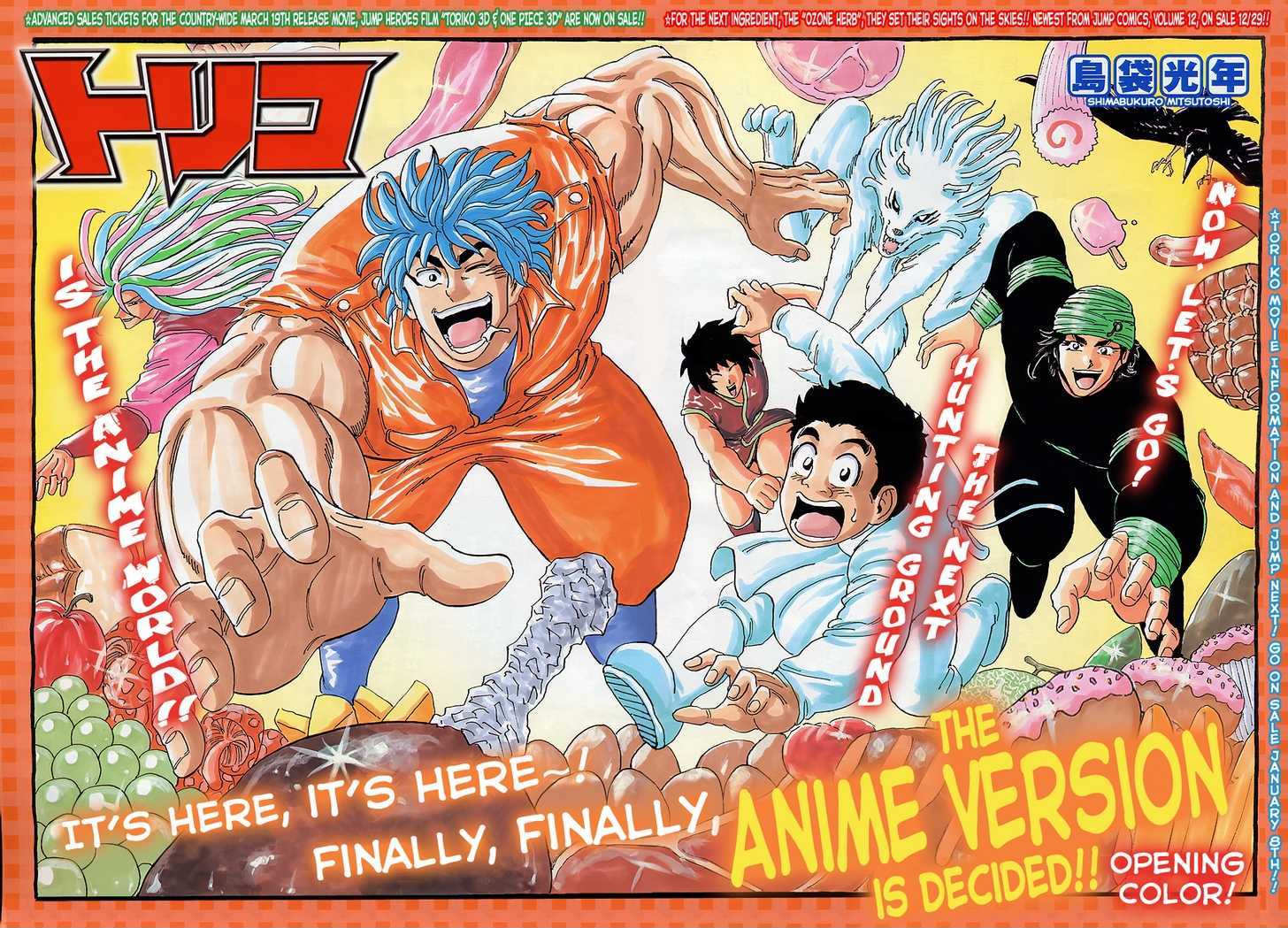 Read Toriko EN Manga Online