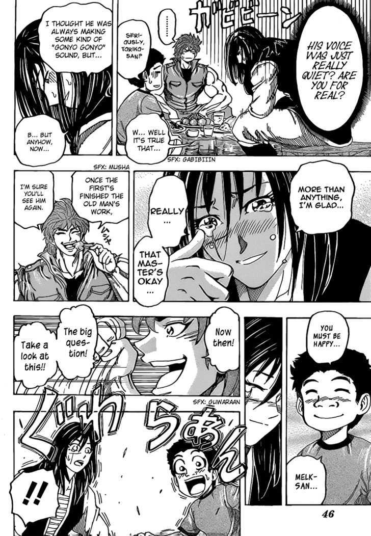Read Toriko EN Manga Online