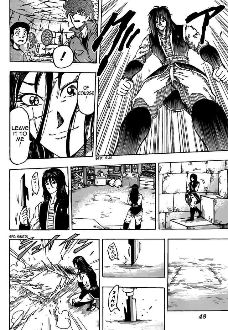 Read Toriko EN Manga Online