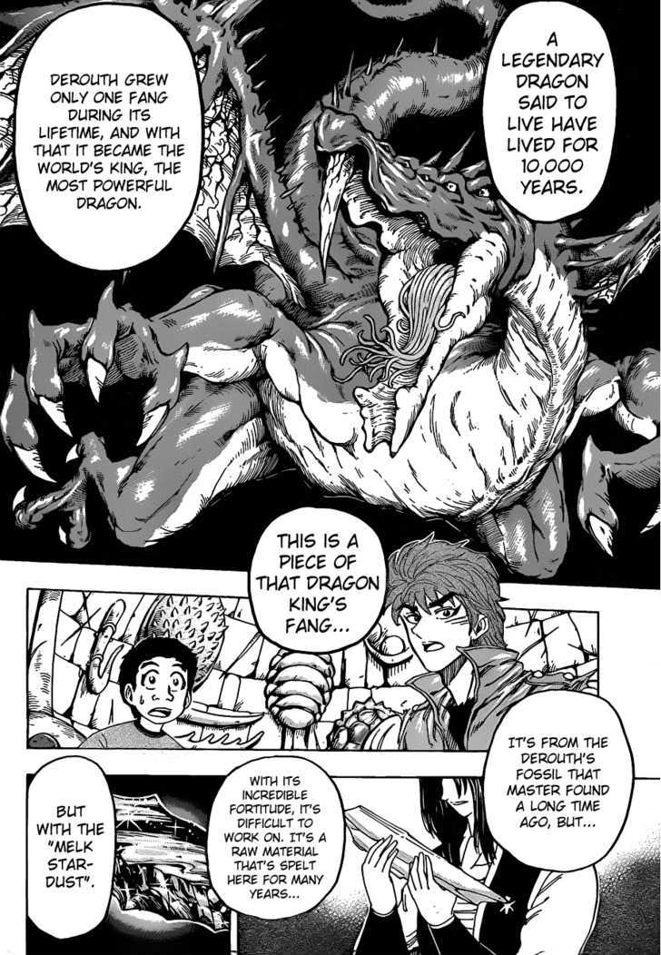 Read Toriko EN Manga Online
