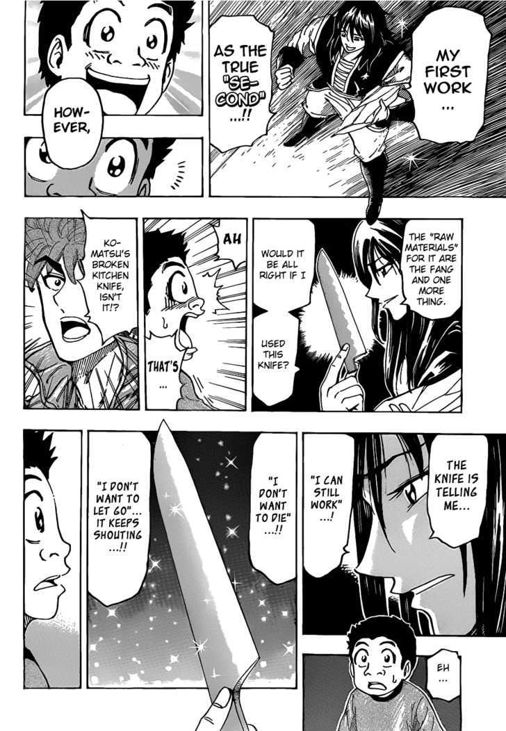 Read Toriko EN Manga Online