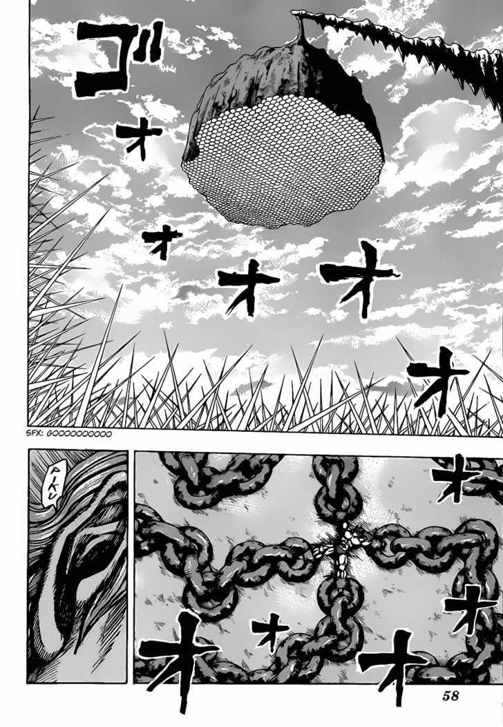 Read Toriko EN Manga Online