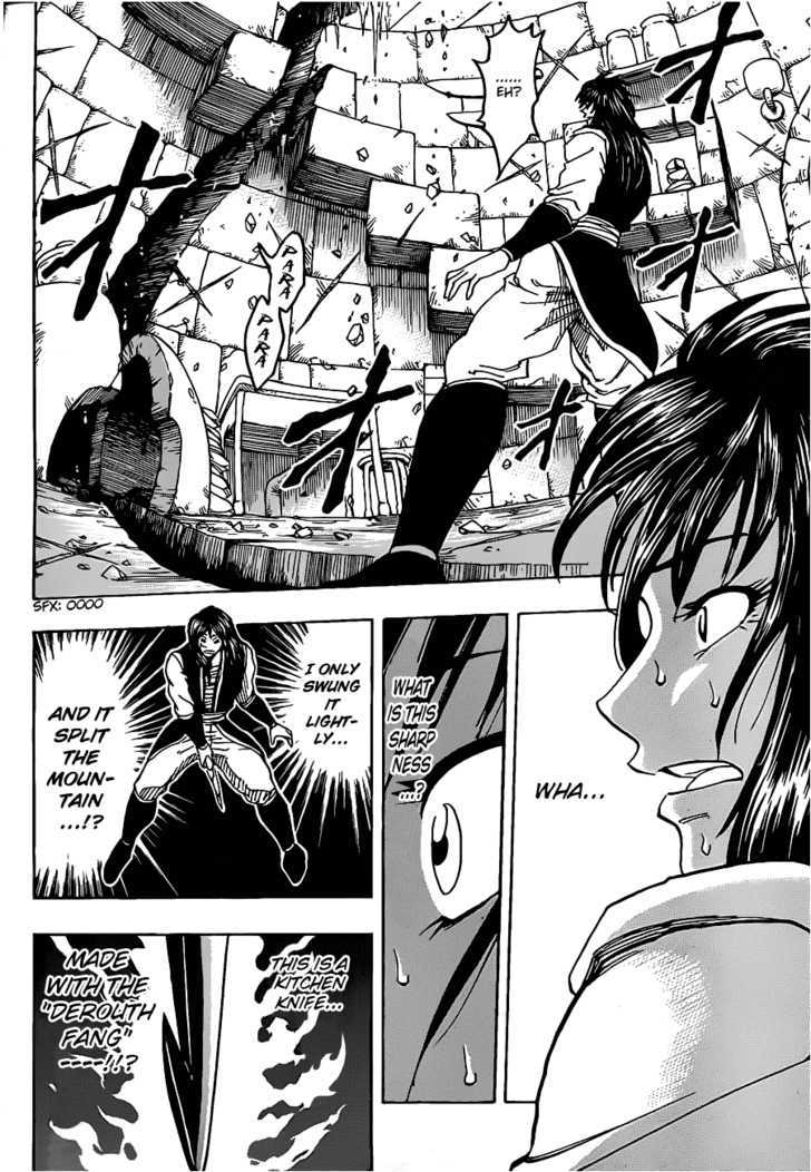 Read Toriko EN Manga Online