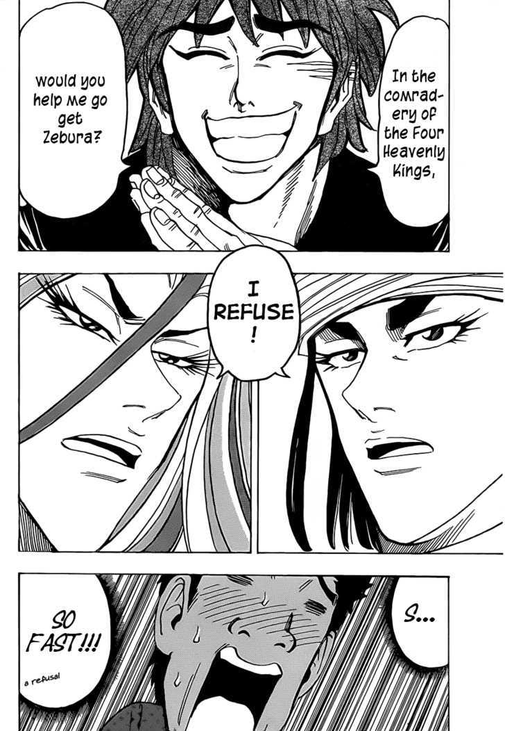 Read Toriko EN Manga Online
