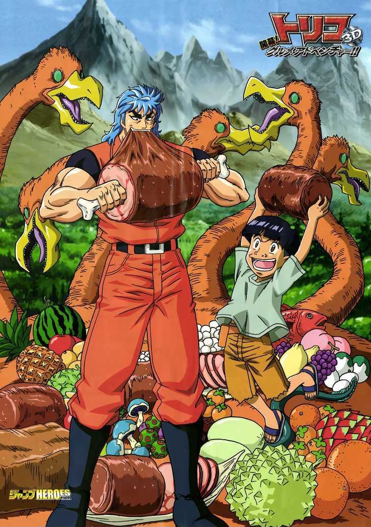 Read Toriko EN Manga Online