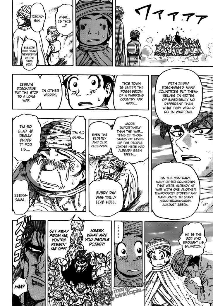 Read Toriko EN Manga Online