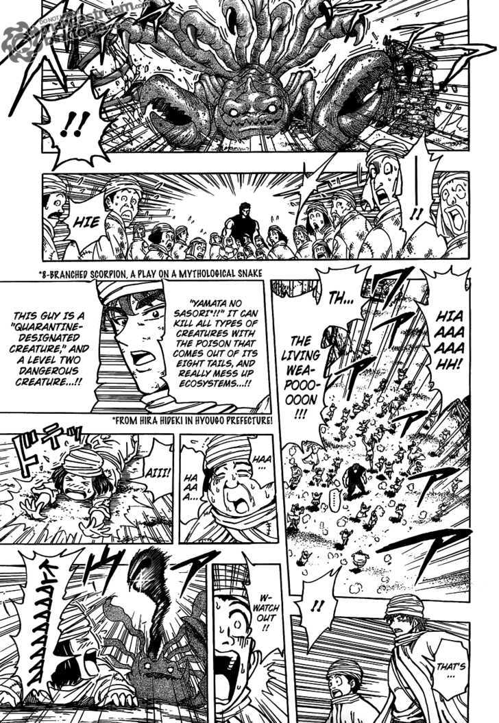 Read Toriko EN Manga Online