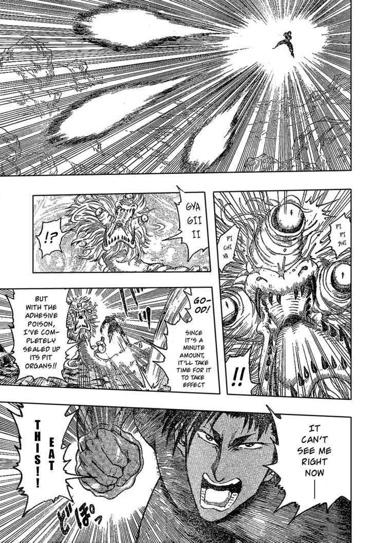 Read Toriko EN Manga Online