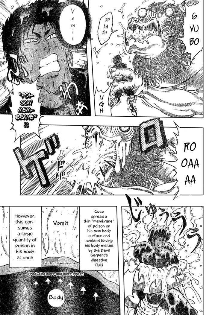 Read Toriko EN Manga Online