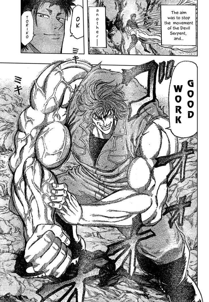 Read Toriko EN Manga Online