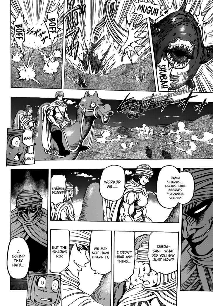 Read Toriko EN Manga Online