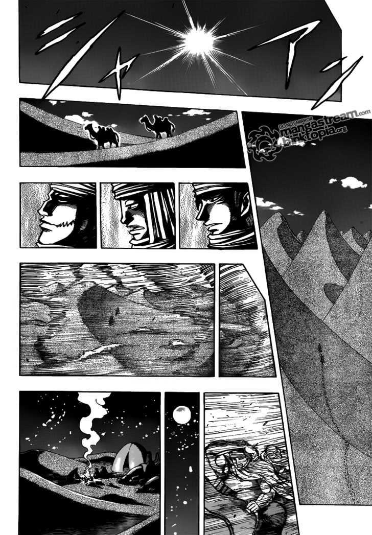 Read Toriko EN Manga Online
