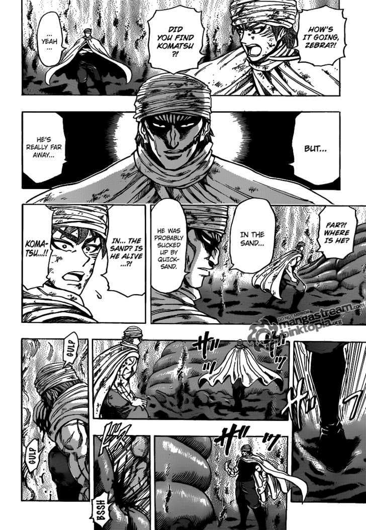 Read Toriko EN Manga Online
