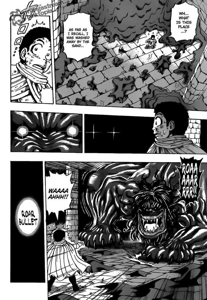 Read Toriko EN Manga Online
