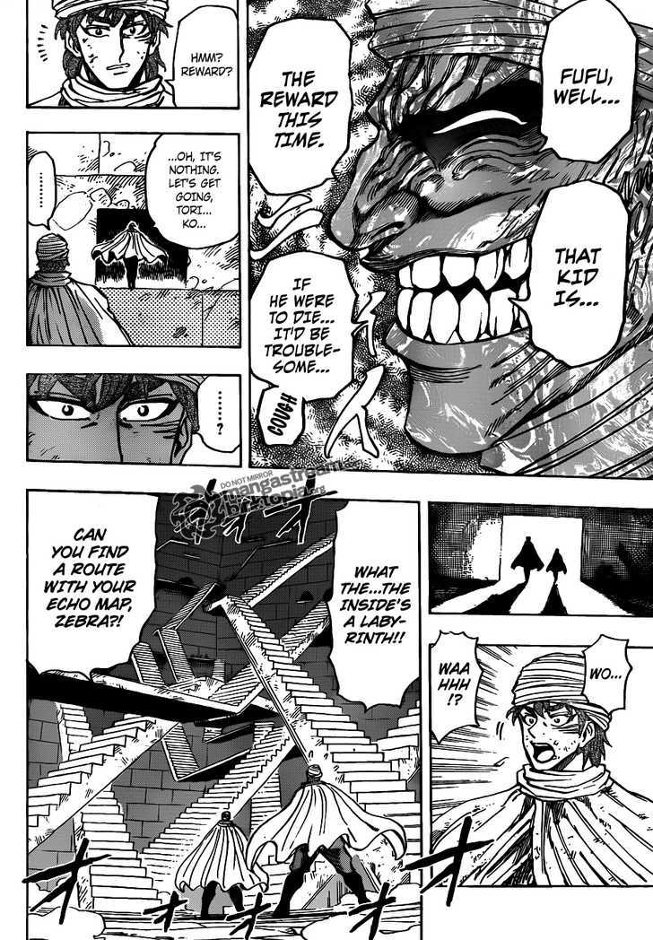 Read Toriko EN Manga Online