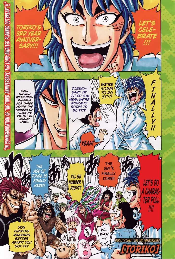 Read Toriko EN Manga Online