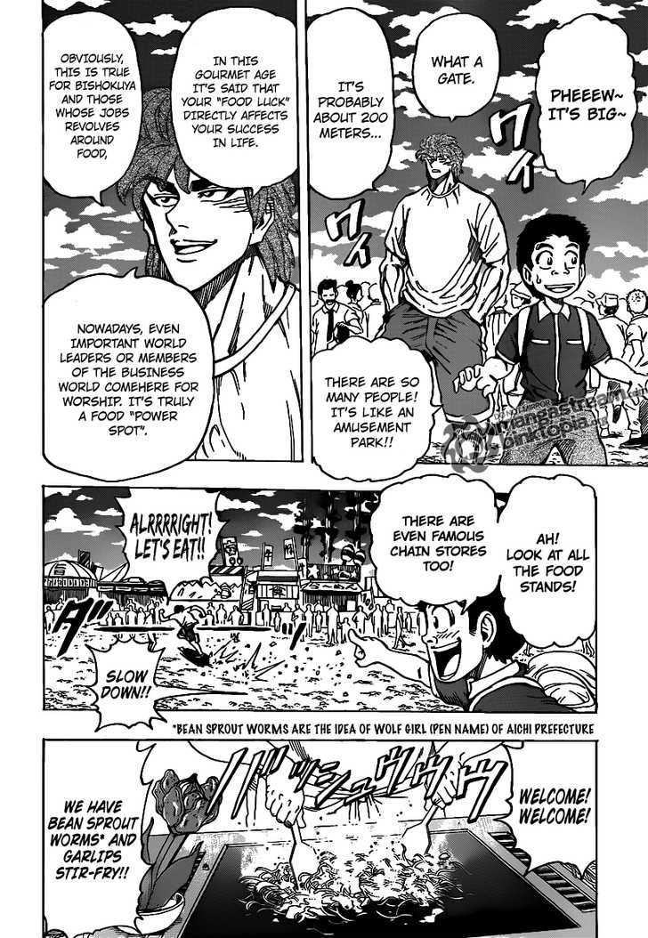 Read Toriko EN Manga Online