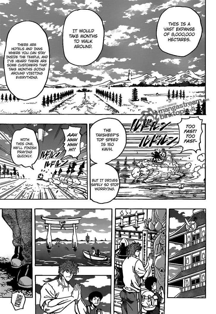 Read Toriko EN Manga Online