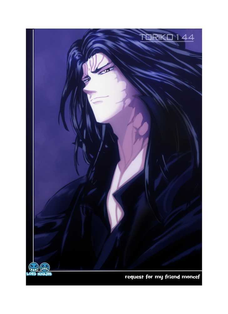 Read Toriko EN Manga Online