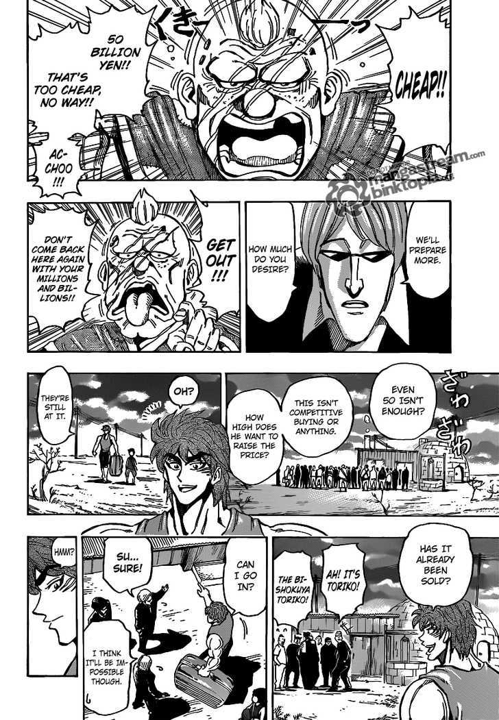 Read Toriko EN Manga Online